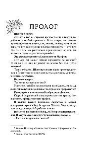 Конгруэнт