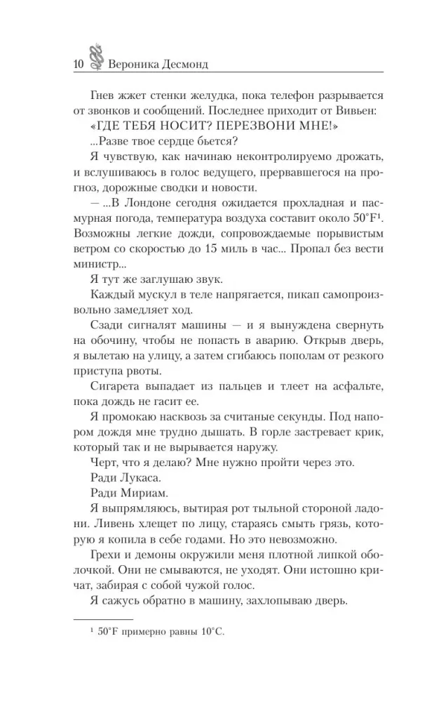 Конгруэнт
