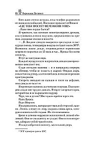 Конгруэнт