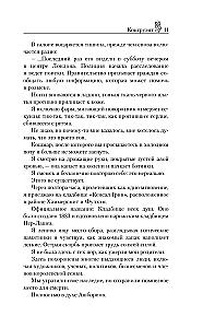 Конгруэнт