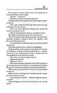 Конгруэнт