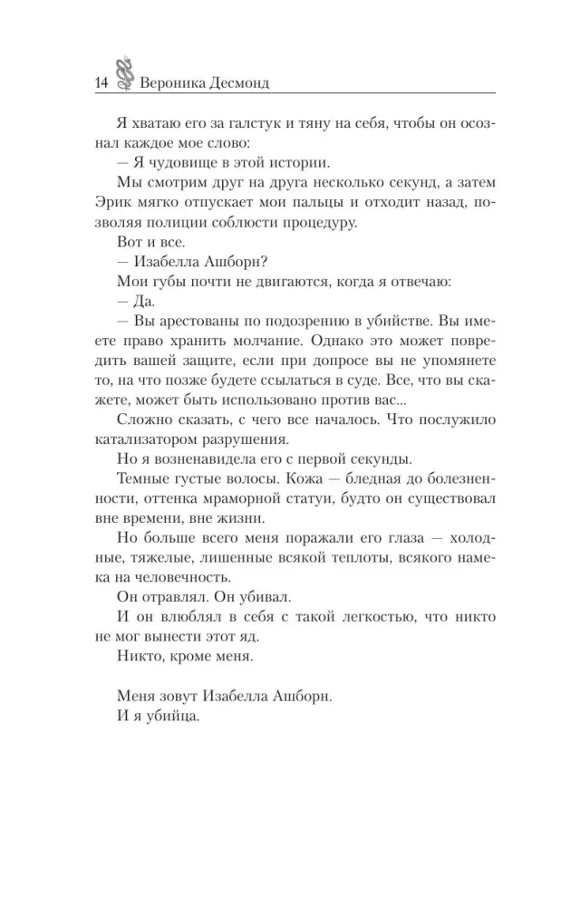 Конгруэнт