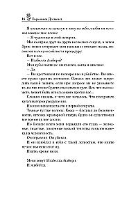 Конгруэнт