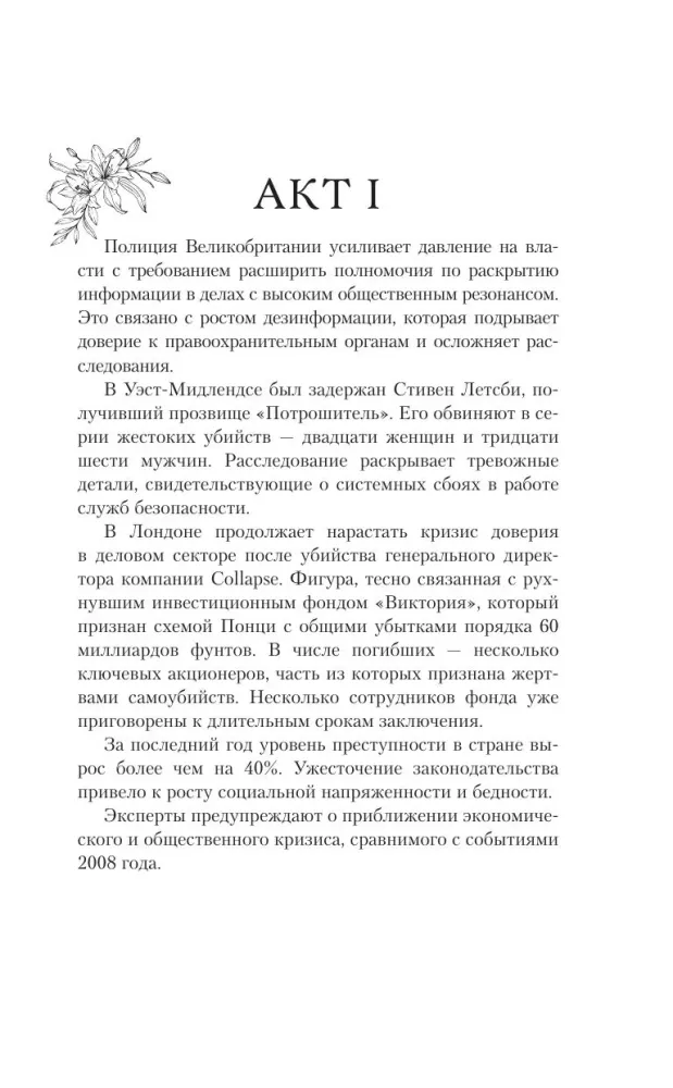 Конгруэнт