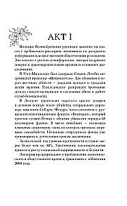 Конгруэнт