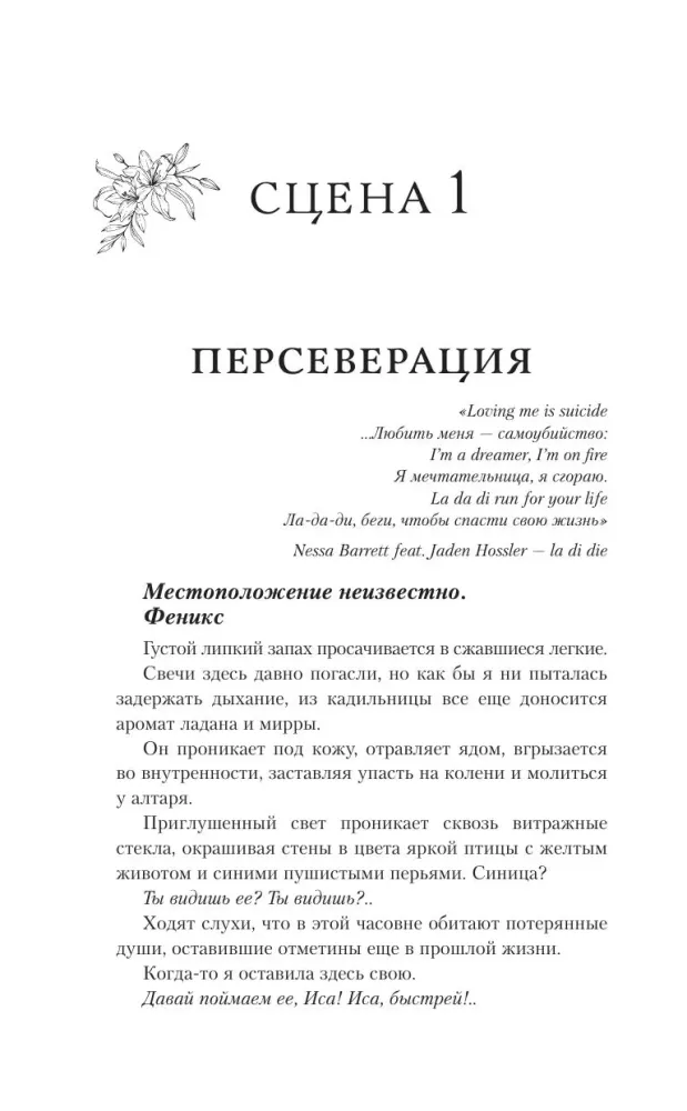 Конгруэнт