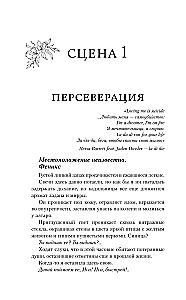 Конгруэнт