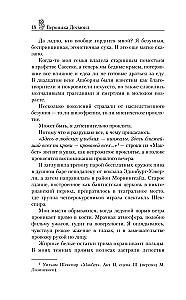 Конгруэнт