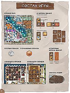 Board Game - Saltfjord