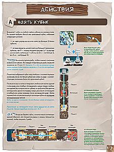 Board Game - Saltfjord