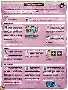 Board Game - Saltfjord