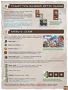 Board Game - Saltfjord