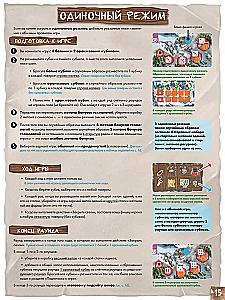 Board Game - Saltfjord