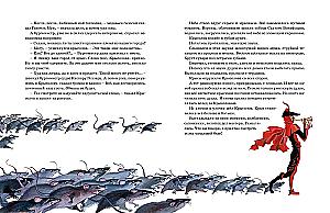 Doctor Faustus and Other Legends of the Middle Ages Retold for Children