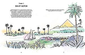 In Search of Lost Egypt: 3000 Years of History in Comics