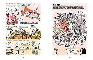 In Search of Lost Egypt: 3000 Years of History in Comics
