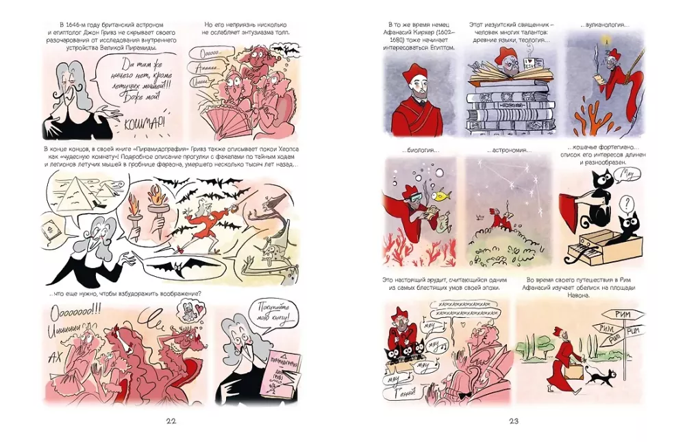 In Search of Lost Egypt: 3000 Years of History in Comics