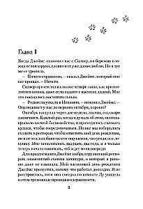 Katės neina į darbą