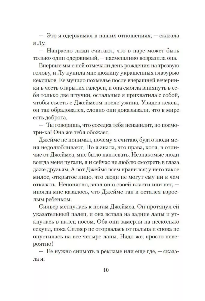 Katės neina į darbą