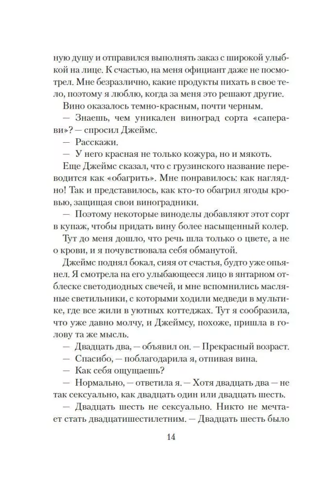 Katės neina į darbą
