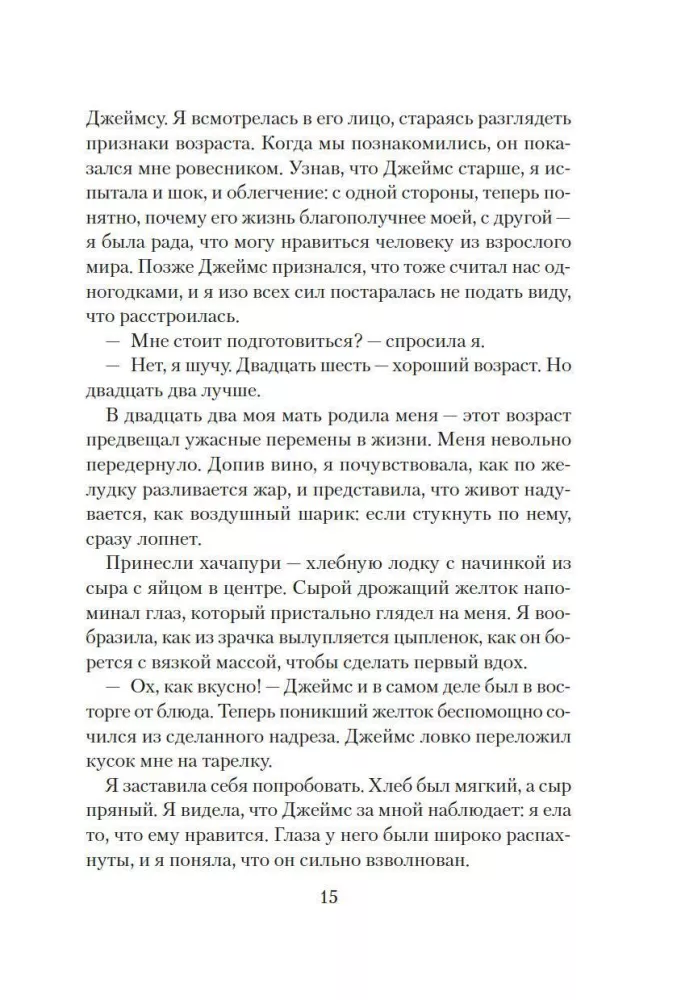 Katės neina į darbą