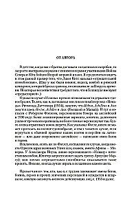 Ilium. Olympus