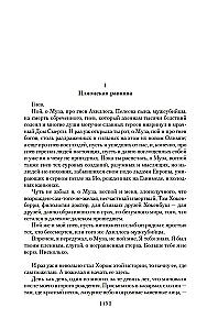 Ilium. Olympus
