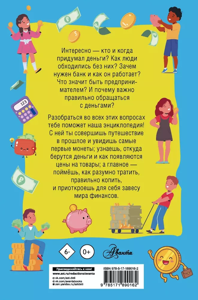 Financial Literacy