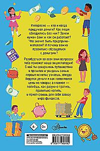 Financial Literacy