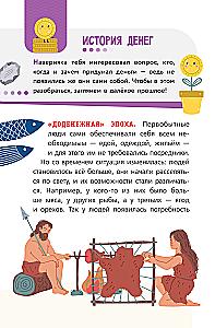 Financial Literacy