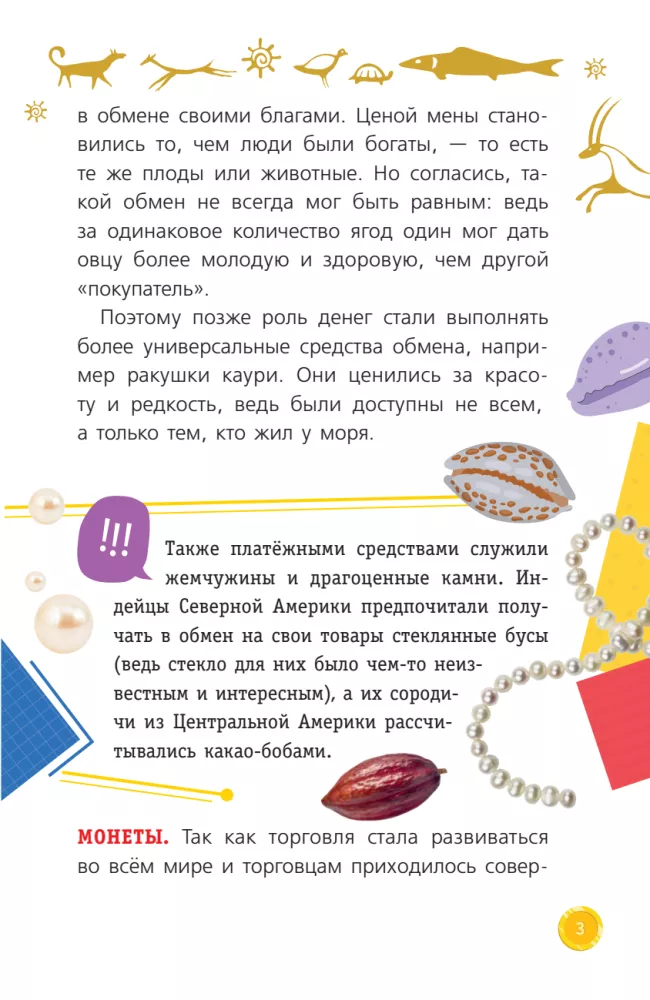 Financial Literacy