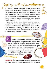 Financial Literacy