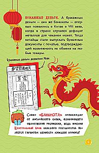 Financial Literacy