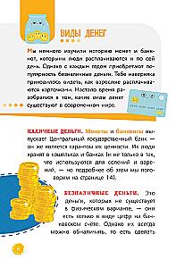 Financial Literacy