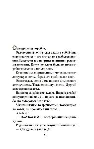 Atvadu ar kaķi