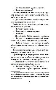 Atvadu ar kaķi