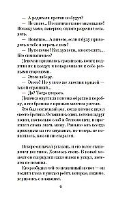 Atvadu ar kaķi