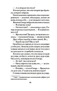 Atvadu ar kaķi