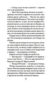 Atvadu ar kaķi