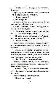 Atvadu ar kaķi
