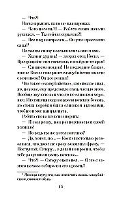 Atvadu ar kaķi