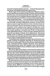 White Chief. Quarteron