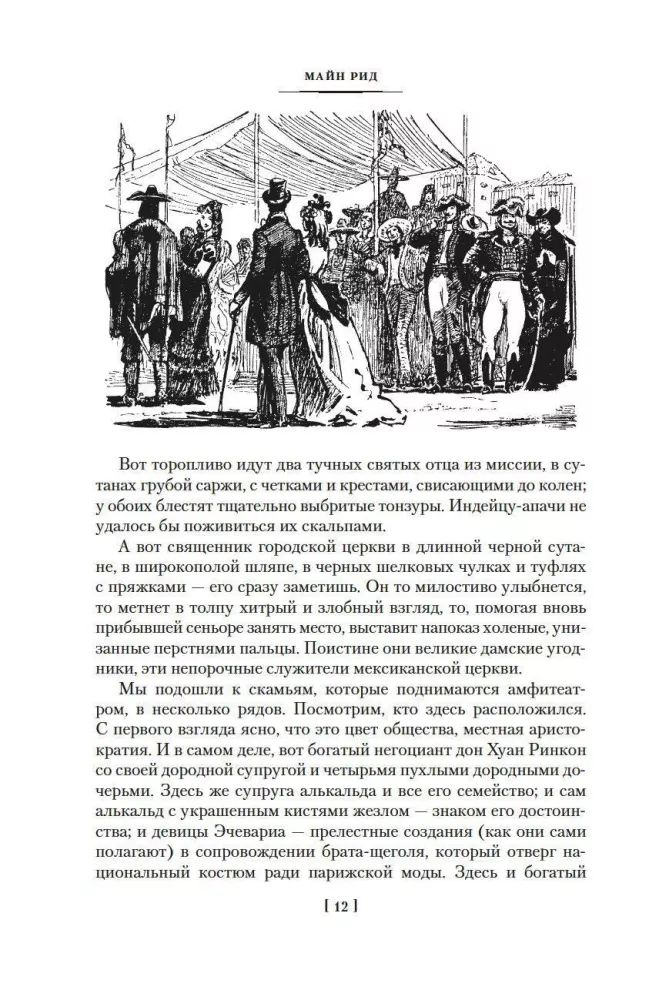 White Chief. Quarteron
