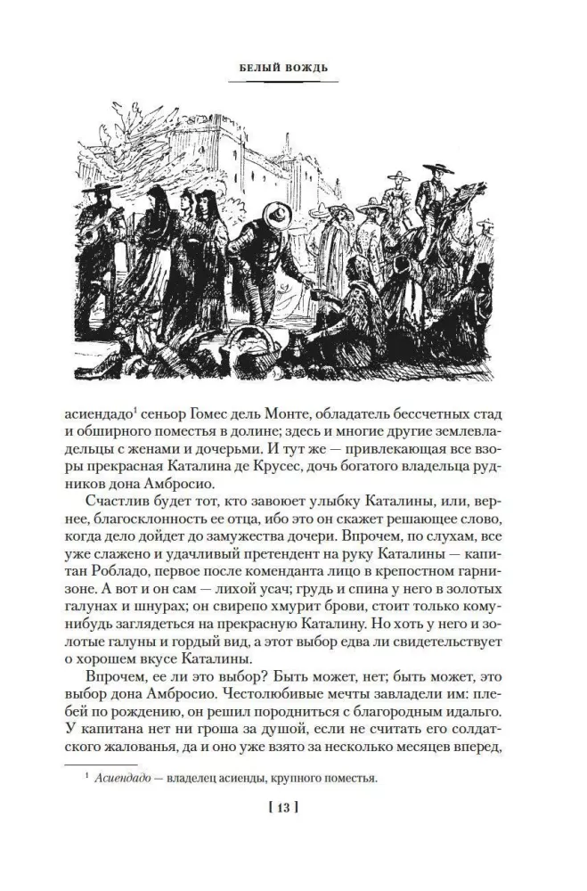 White Chief. Quarteron