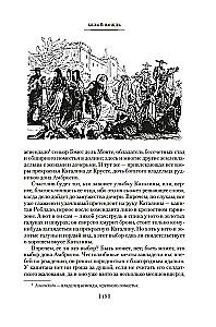 White Chief. Quarteron