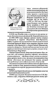 The Veles Book: with a Dictionary and Commentary