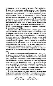 The Veles Book: with a Dictionary and Commentary