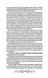 The Veles Book: with a Dictionary and Commentary