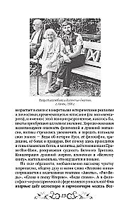 The Veles Book: with a Dictionary and Commentary