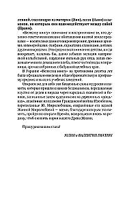 The Veles Book: with a Dictionary and Commentary